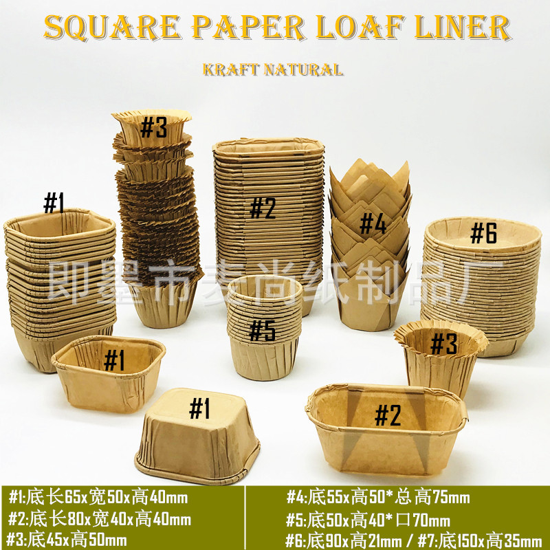 Cuadrado de color natural pastel de hornear taza de papel redondo grande y mediano pequeño tamaño taza titular de papel Magdalena muffin aceite titular de papel