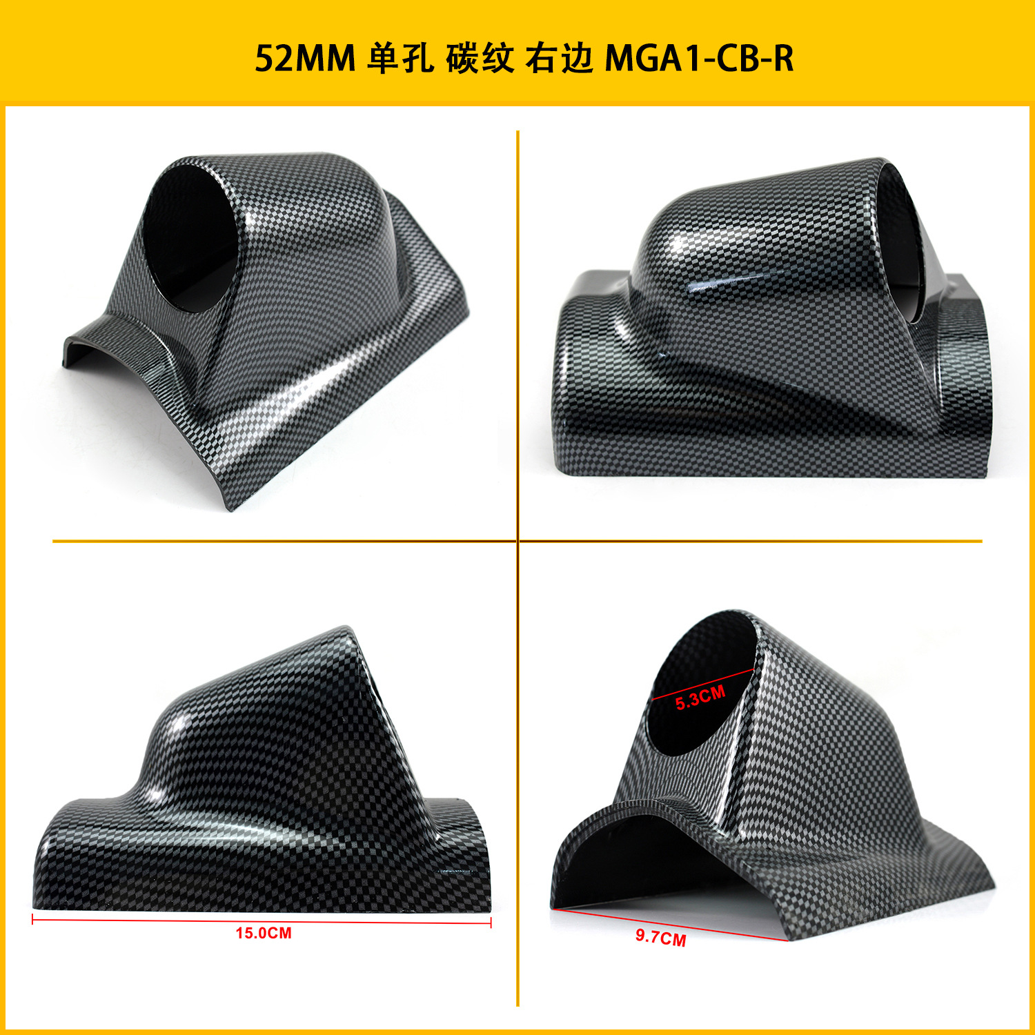 Universal Car Modified Gauge Holder A-Pillar Right Side 2" 2.5" Carbon Black (Other vehicle instruments) - 52mm-single-hole-right-side-carbon-pattern