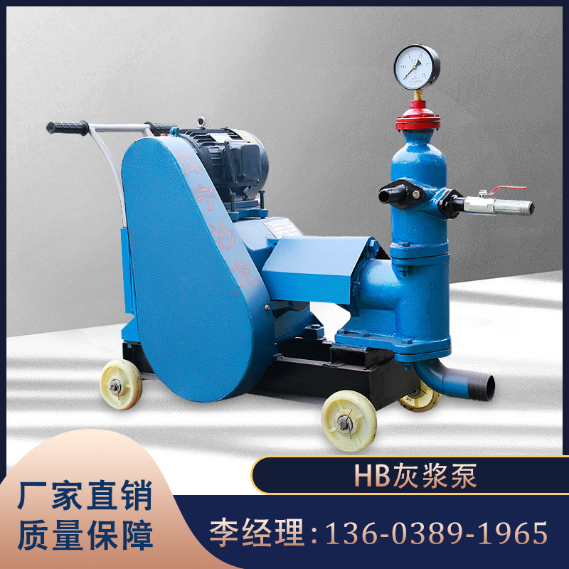 批发 小型混泥土泵水泥砂浆注浆机防水电动灌浆机 单液单缸柱塞泵
