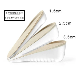 鞋垫/增高垫;矫正器;分离器