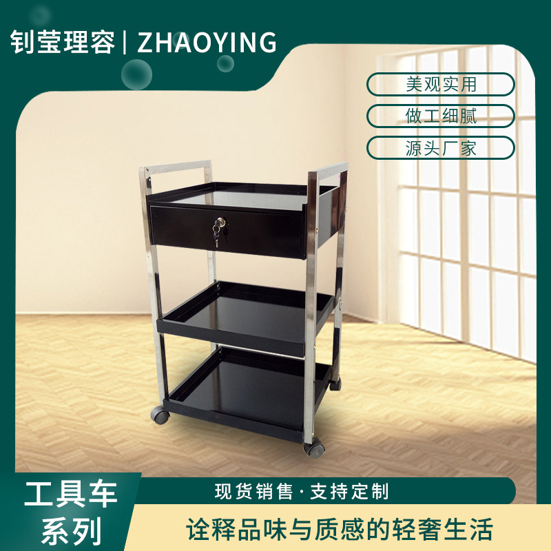美容美发万向轮工具车 置物架三层带抽屉美容院手推车GL7018