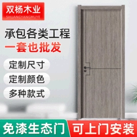 平开门;全屋定制;整体厨房