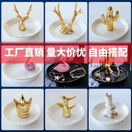 陶瓷工艺品;装饰托盘;碟