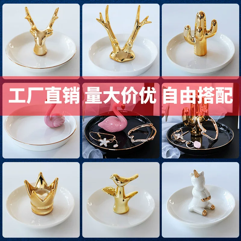 Ring, stand, rabbit, earrings, storage system, cactus, flamingo