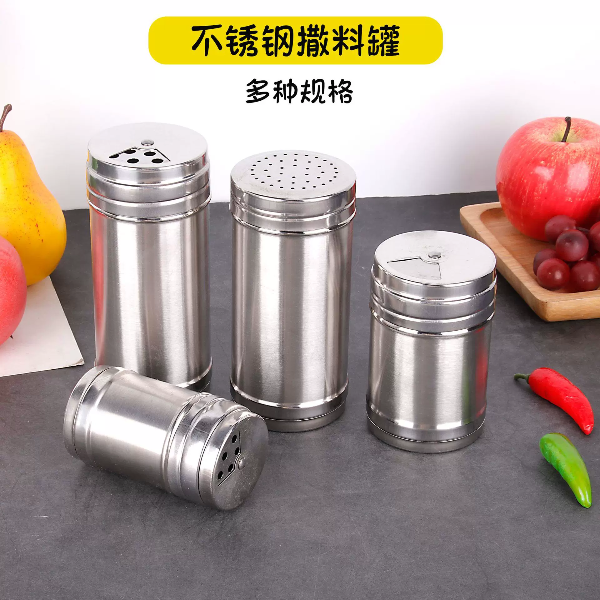 不锈钢调料罐 胡椒罐孜然粉烧烤调料罐工具 厨房调味瓶罐牙签