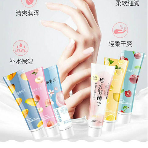 Fruit fragrance hand cream 60g hydrating, moisturizing, anti-drying, men's and women's hand care, nourishing hand cream