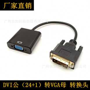DVI�DVGA�D���^24+1 DVI TO VGA�D���^�D�Q�� ��X�D�@ʾ���D�Q��