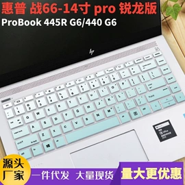 鼠标垫;键盘保护膜;Mac 贴膜