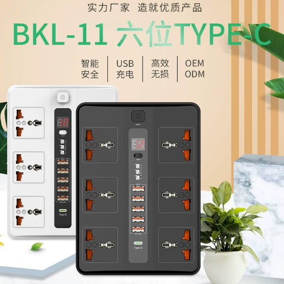 Мощная Улитка 6-битное отверстие PD20W + QC3.0 Быстрая зарядка USB гнездо синхронизации ПК огнестойкий