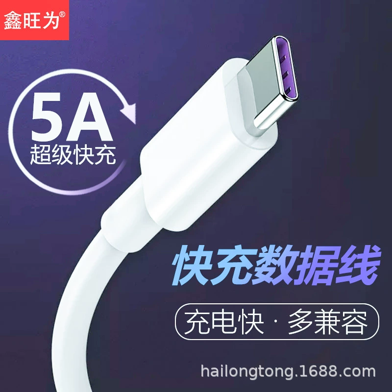 Кабель Type-C для быстрой зарядки Huawei, поддержка быстрой зарядки 5A, Android USB зарядный кабель 10