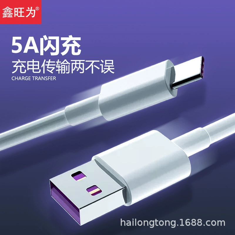 Кабель Type-C для быстрой зарядки Huawei, поддержка быстрой зарядки 5A, Android USB зарядный кабель 10