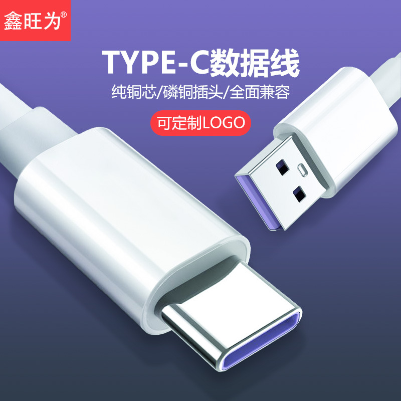 Cable de datos USB tipo-c 5A Super carga rápida para Huawei cable de datos de carga rápida cable de carga del teléfono móvil Android