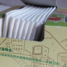 一次性洗脸巾;化妆棉、棉签;面巾纸