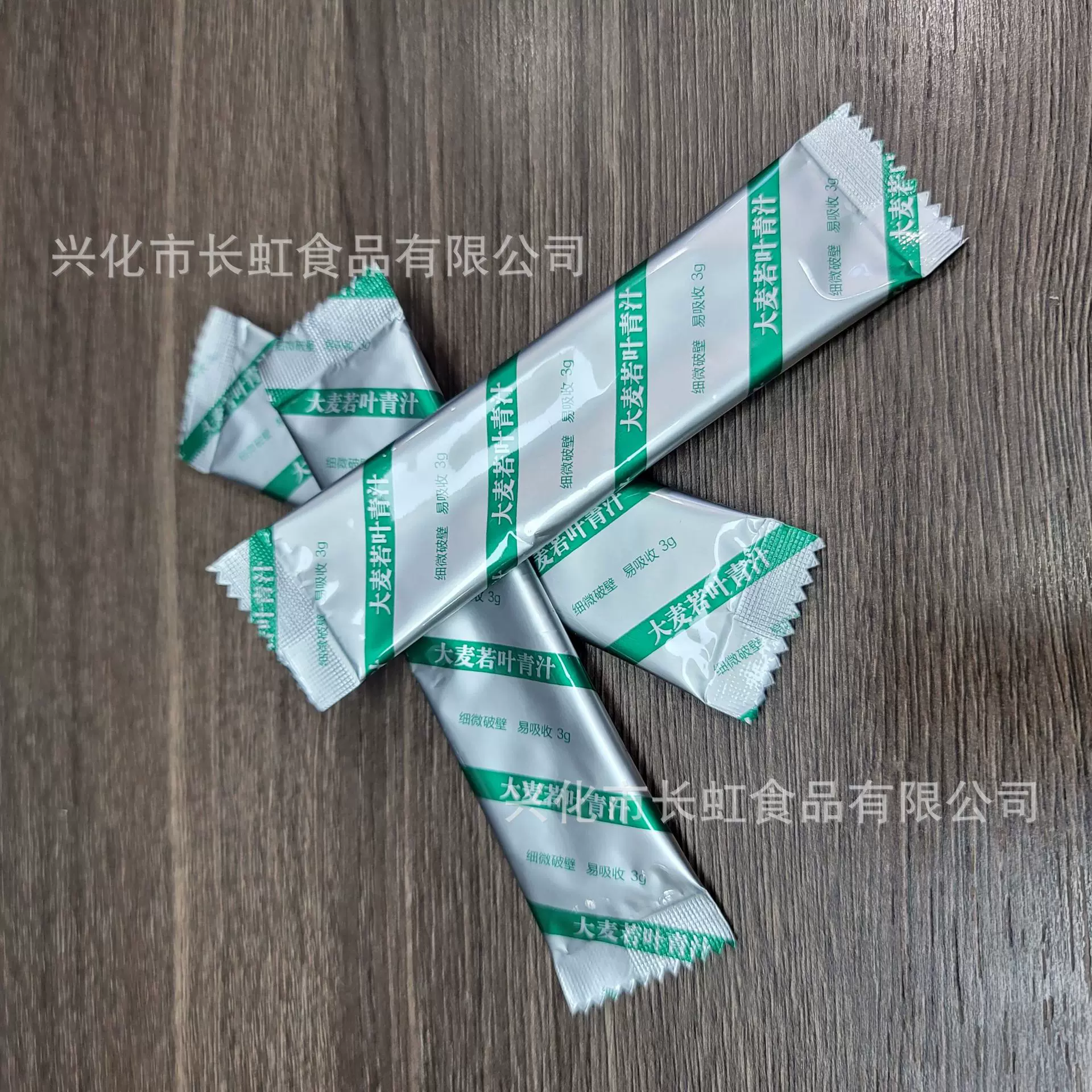 供应破壁1000目【大麦若叶青汁】 纤维食品 青团原料大麦苗粉