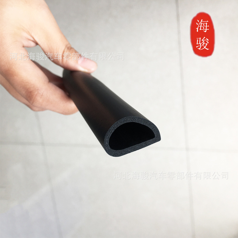 三元乙丙汽车发泡密封条 D型发泡密封条 发泡自粘型密封条