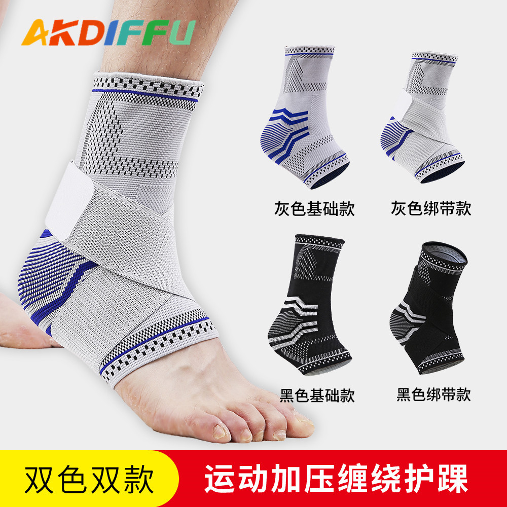 Equipo de Protección deportiva unisex suministra protección de tobillo cierre automático protección de borde correa de presión protección de tobillo canasta de pie voleibol transporte