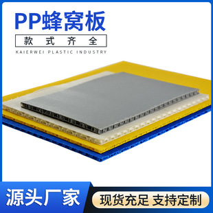 �ǘ˶���PP��C���ɫ�p���C��PP������ȼPP���Ϸ�C��֧�ֶ���