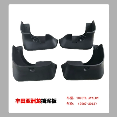 Mudguard – Avalon Car Mudguard Accessories