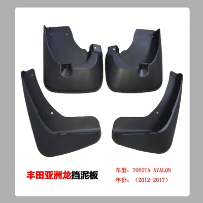 Mudguard, Suitable for Toyota Asia