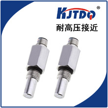 凯基特/KJTDQ 高质量 耐高压接近传感器 凯基特品牌 可按图纸制作
