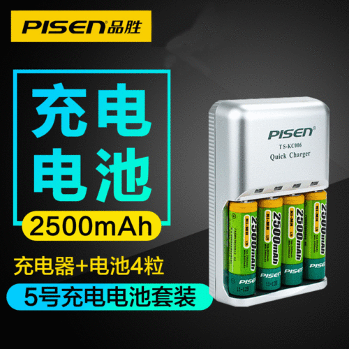 Powercore 2500mAh Fast Charge AA Battery Pack for KTV Wireless Microphone High Capacity AA Batteries