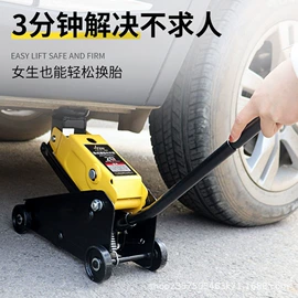 千斤顶;其他维修设备;扒胎机
