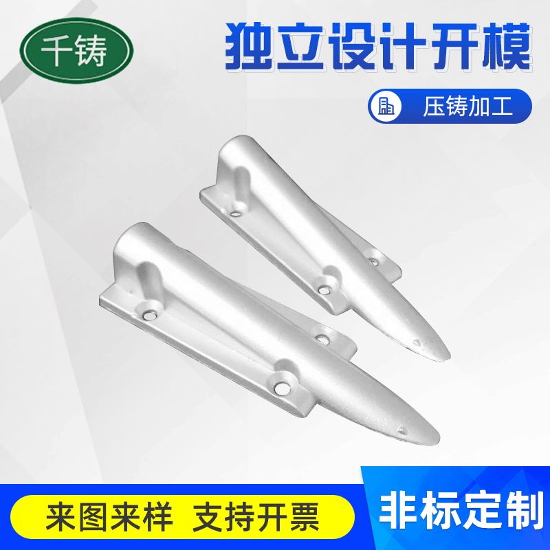 厂家定 制加工压铸件 铝合金锌合金压铸加工件 金属铸造成型五金