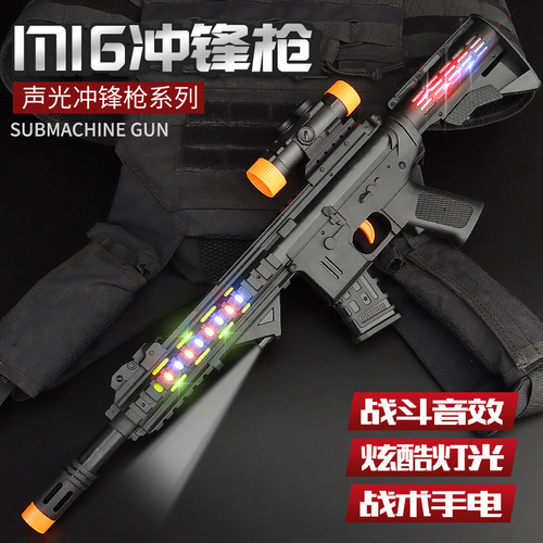 Electric toy gun voice vibration music gun simulation luminous submachine gun boy toy flash eight tone gun wholesale