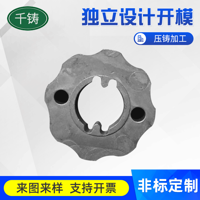 厂家定 做锌合金铝合金压铸 精密机械五金铸造件 非标零件压铸