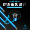 Non-slip electric screwdriver, strong magnet