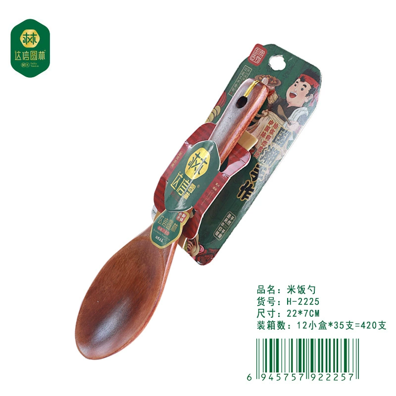 Хит-поп wooden spatula для жарки, лопатка для жарки, длинная ручка, антипригарная сковорода, особый деревянный лопатник с штрихкодом
