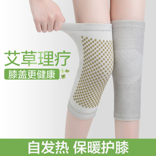 Mugwort fever knee protection old cold legs knee joint warmer leg protection winter men and women cycling middle-aged and elderly anti-cold hot moxibustion