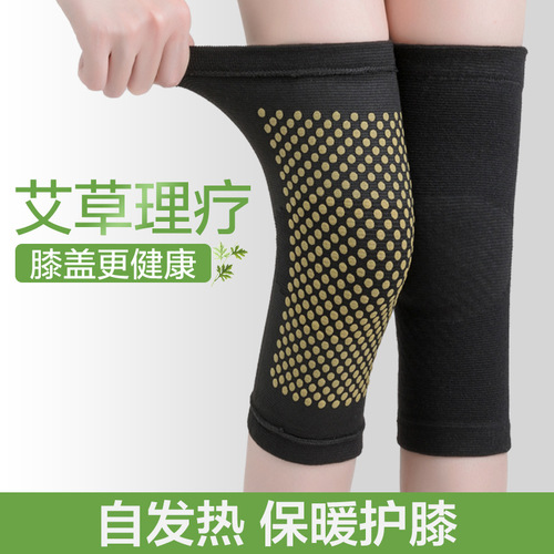 Mugwort fever knee protection old cold legs knee joint warmer leg protection winter men and women cycling middle-aged and elderly anti-cold hot moxibustion