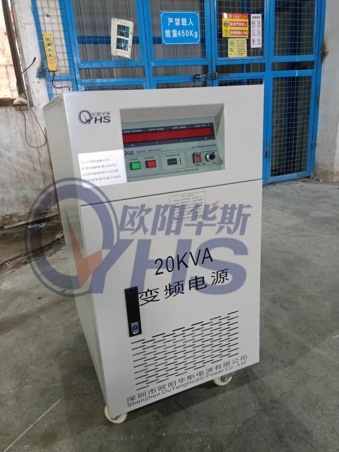 20KVA��Ƶ��Դ��˫������������Գ���������ԡ��Ʒ