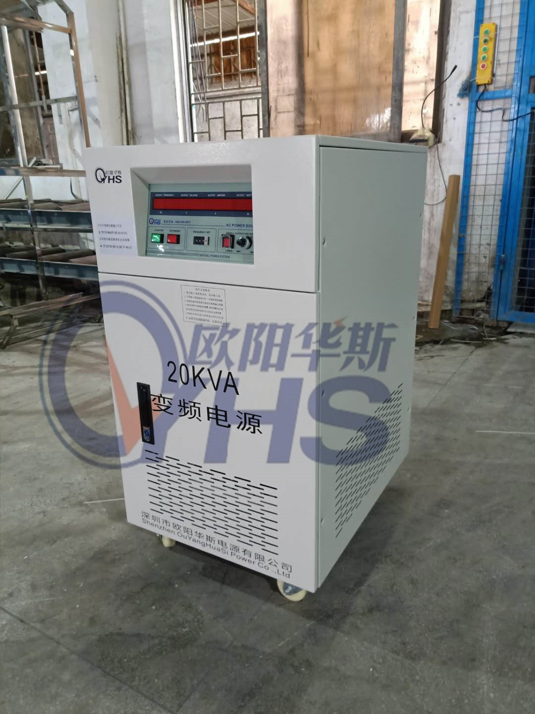 20KVA��Ƶ��Դ��˫������������Գ���������ԡ��Ʒ