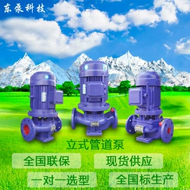 离心泵;自吸泵;真空泵