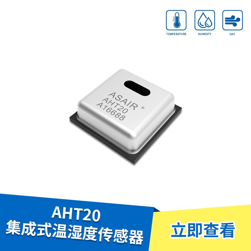 Aht20 Temperature and Humidity Sensor Can Replace the Dht11 Digital I2C Signal Patch for High-Precision Temperature Measurement