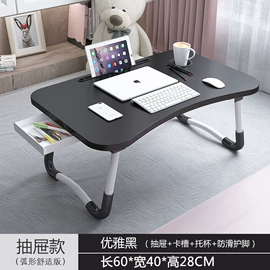 折叠电脑桌;电脑桌;升降桌