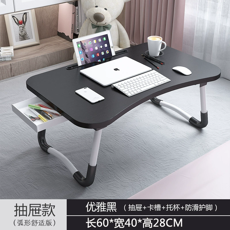 Модернизированный ящик компьютерный стол прикроватный стол складной маленький стол детский стол ленивый стол для общежития