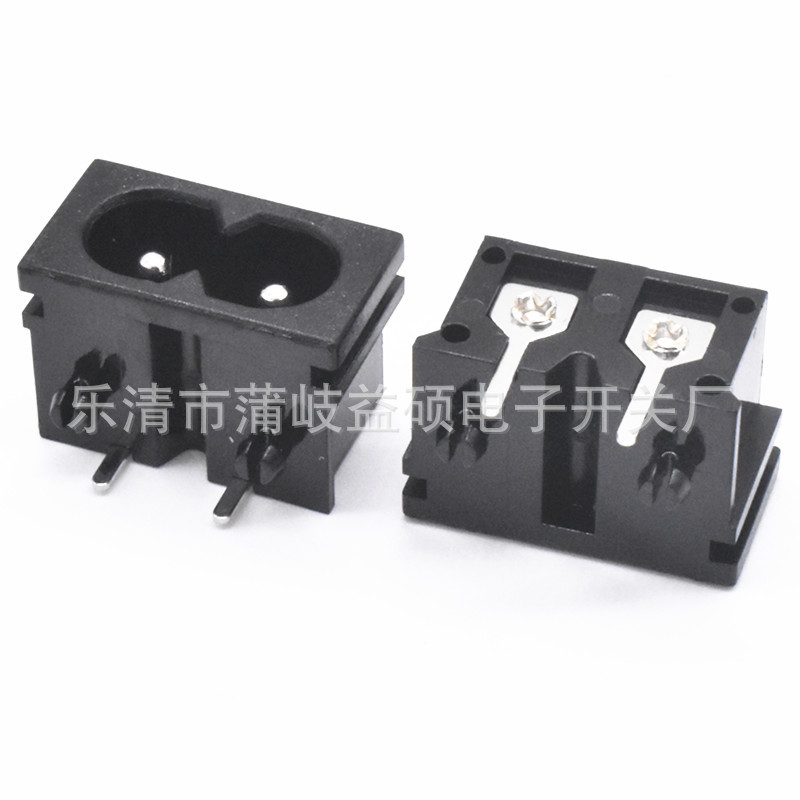 小8字AC电源插座 DB-8 小8字电源母座 12*22mm LH-8 8字尾AC插孔