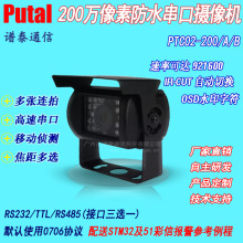 ڔz^/tҹҕ/O/485ӿ/zC/200f/PTC02-200