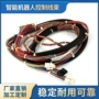 控制工业定制机器狗连接线
