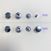 1.2CM双面四合扣底钉包面拷钮黄铜材料环保过测试纽扣扣子按扣