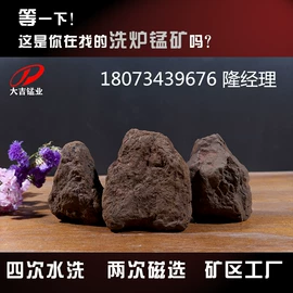 滤料;锰粉系列;锰氧化物