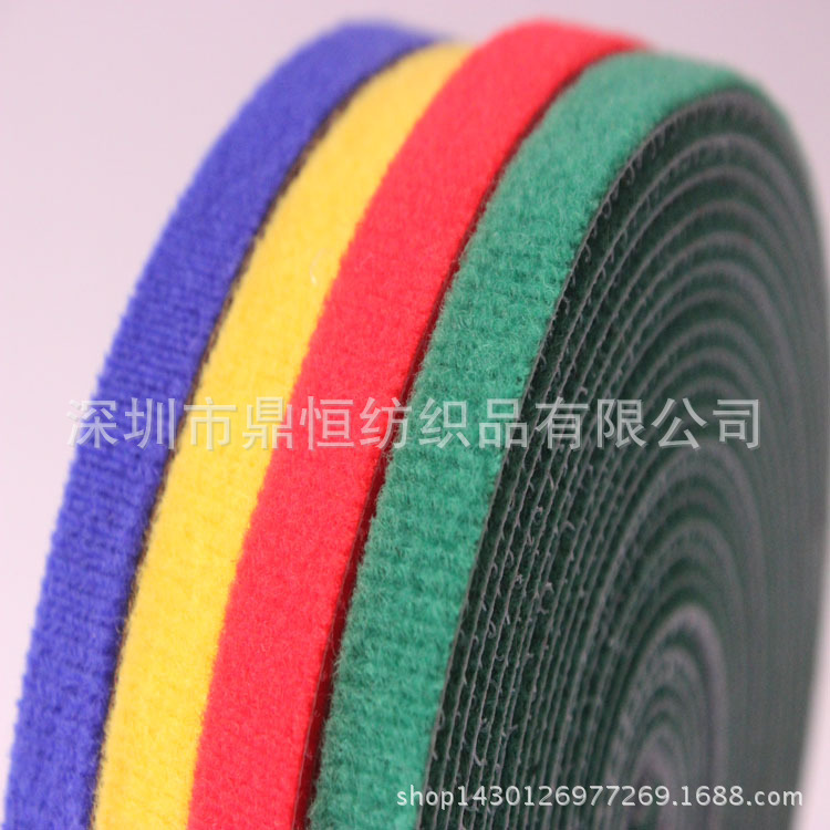 供应普通勾背对背魔术贴 长度可自行裁剪彩色背对背魔术贴粘扣带