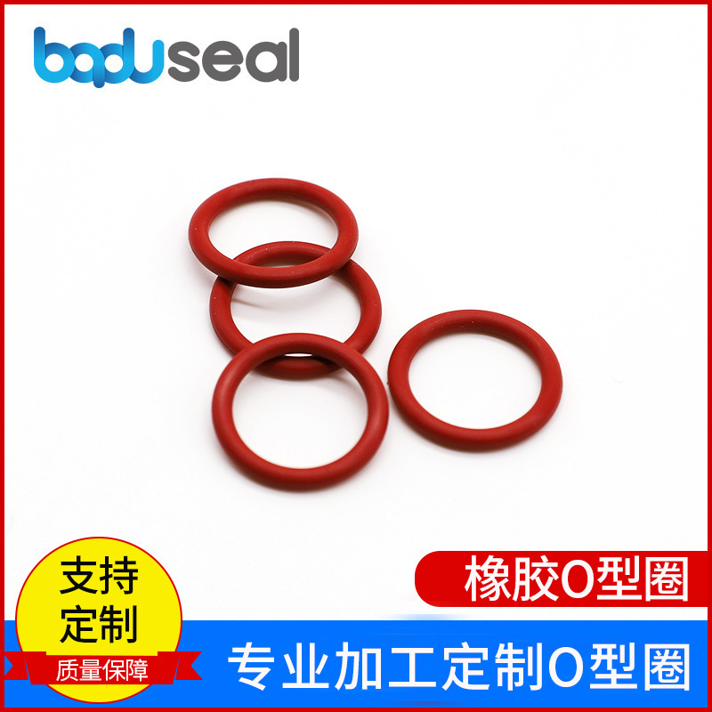 O型密封垫固定密封卫浴阀门配件耐磨防水硅胶O型圈密封圈厂家