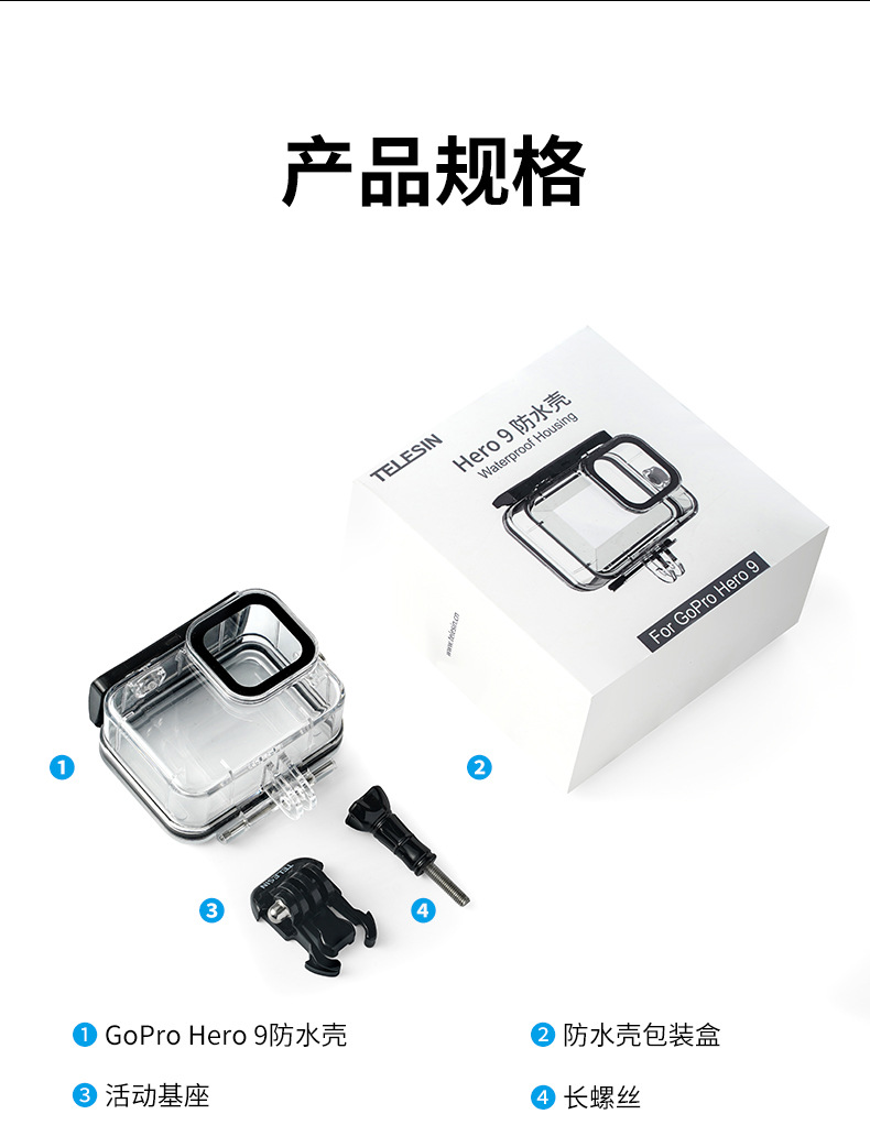 Taixun gopro12/11/10/9 impermeable Shell gopro12 CÁMARA DE BUCEO DE PROTECCIÓN Shell lente de buceo Shell 45 m