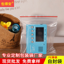 �S��ֱ�N͸�� PE �Է�� �Ӻ��ˮʳƷ�ܷ�� ���b���b�ܷ�����l