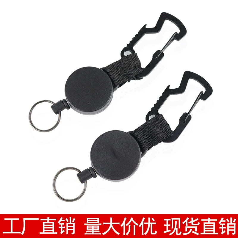Телескопическая Пряжка для ключей, крючок для ремня, защита от потерь, противоугонная Пряжка для ключей, трос, высокоэластичная многофункциональная Пряжка для альпинизма