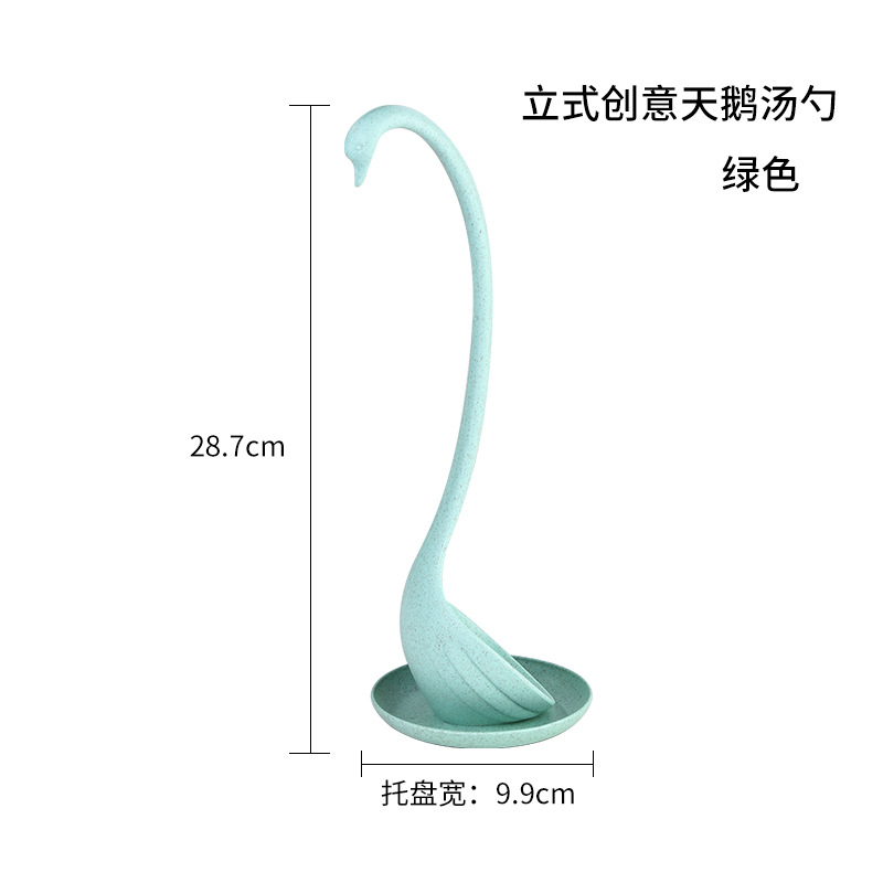 녹색 수직 백조